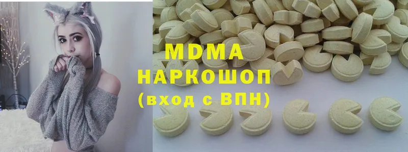 MDMA Molly  магазин продажи   Горячий Ключ 