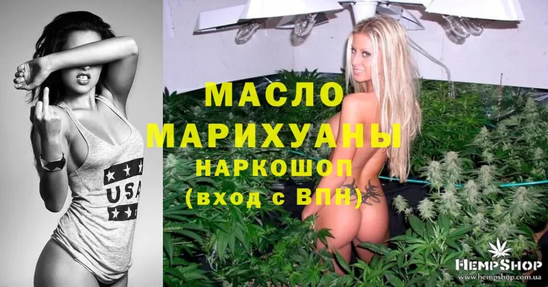 Дистиллят ТГК Wax  цена   Горячий Ключ 