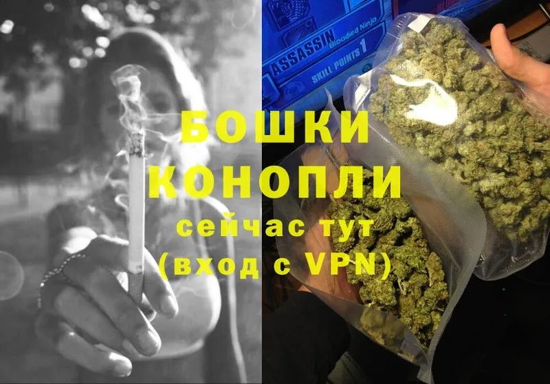 Марихуана THC 21%  хочу   Горячий Ключ 